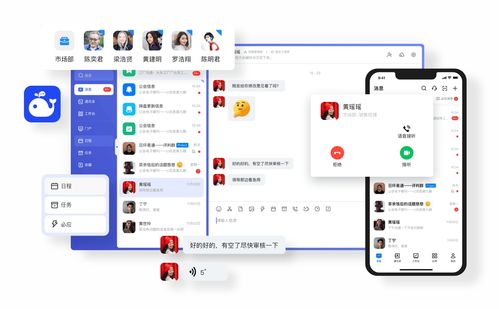 賦能企業(yè)溝通 2024年專業(yè)im即時(shí)通訊軟件的重要性不可小覷