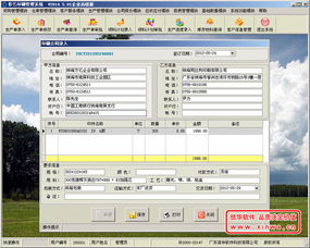 彩藝印刷管理軟件企業(yè)高級(jí)版 實(shí)現(xiàn)印刷企業(yè)高效管理與數(shù)字化轉(zhuǎn)型的得力助手