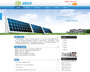 定制化網(wǎng)站項目建設(shè)全流程解析