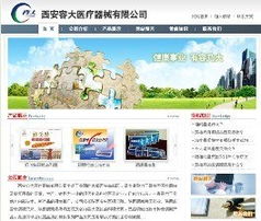 揭秘網(wǎng)站建設(shè)費用 以上海酒店網(wǎng)站建設(shè)為例